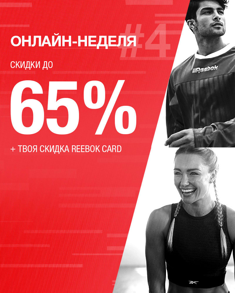 одежду