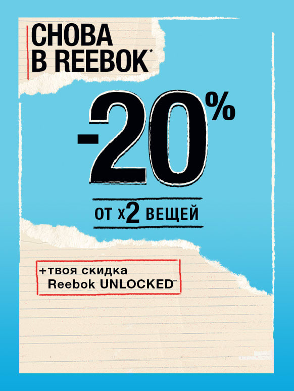 Jogging reebok femme deepblue Clearance